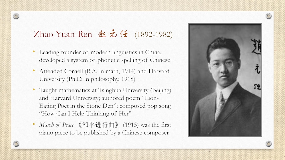 Slide about Zhao Yuan-Ren (1892–1982) with portrait photo and bullet points describing his contributions to linguistics, education, poetry, and early Chinese piano composition.