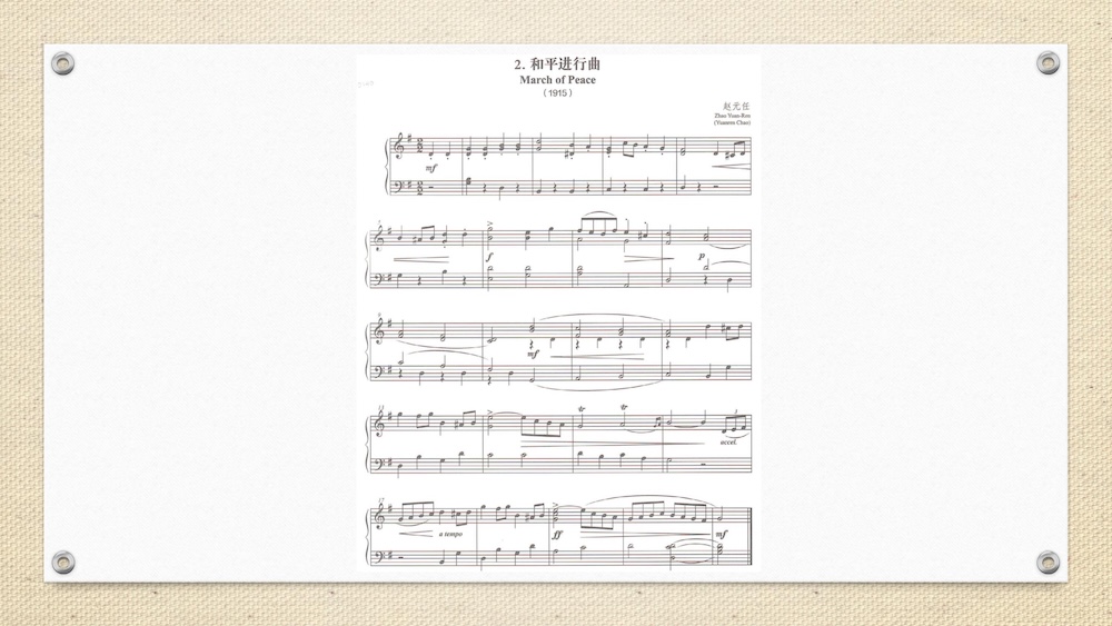 Slide displaying a page of sheet music for Zhao Yuan-Ren’s 1915 piano work “March of Peace.”