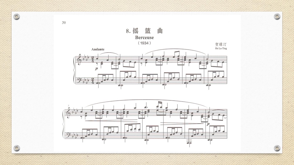 Slide displaying sheet music for He Lu-Ting’s piano work “Berceuse” (1934).
